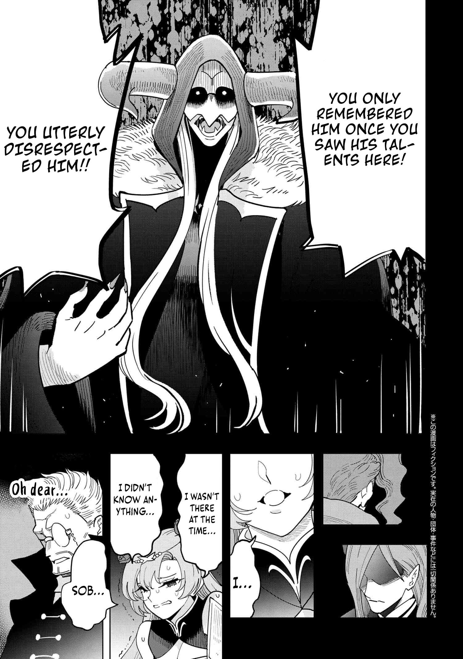 The Creation Alchemist Enjoys Freedom -If I Am Exiled From My Hometown, I Can Make Magic Items With Transcendent Effects at the Knees of the Demon Lord- Chapter 17 - Page 13