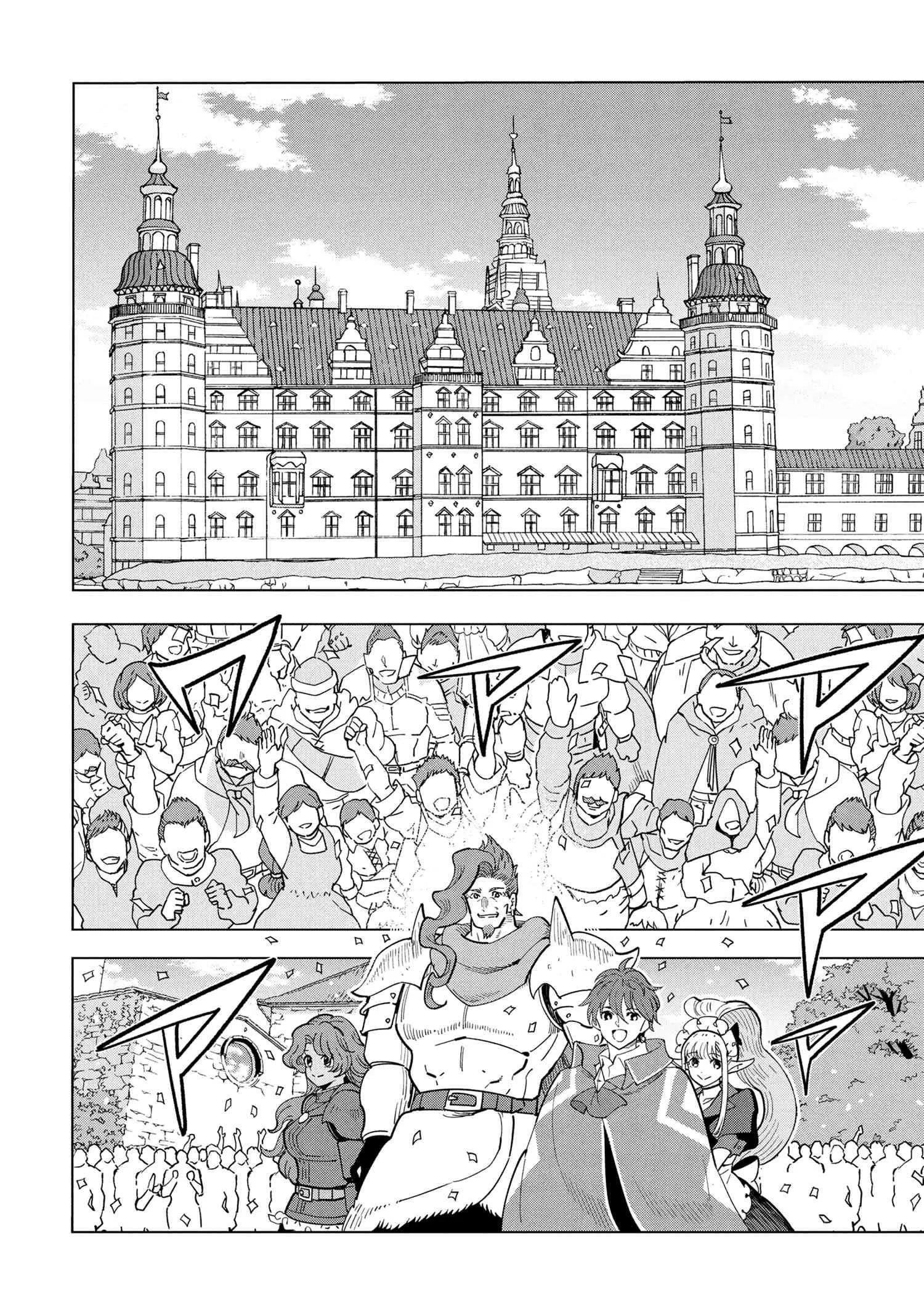 The Creation Alchemist Enjoys Freedom -If I Am Exiled From My Hometown, I Can Make Magic Items With Transcendent Effects at the Knees of the Demon Lord- Chapter 18 - Page 6