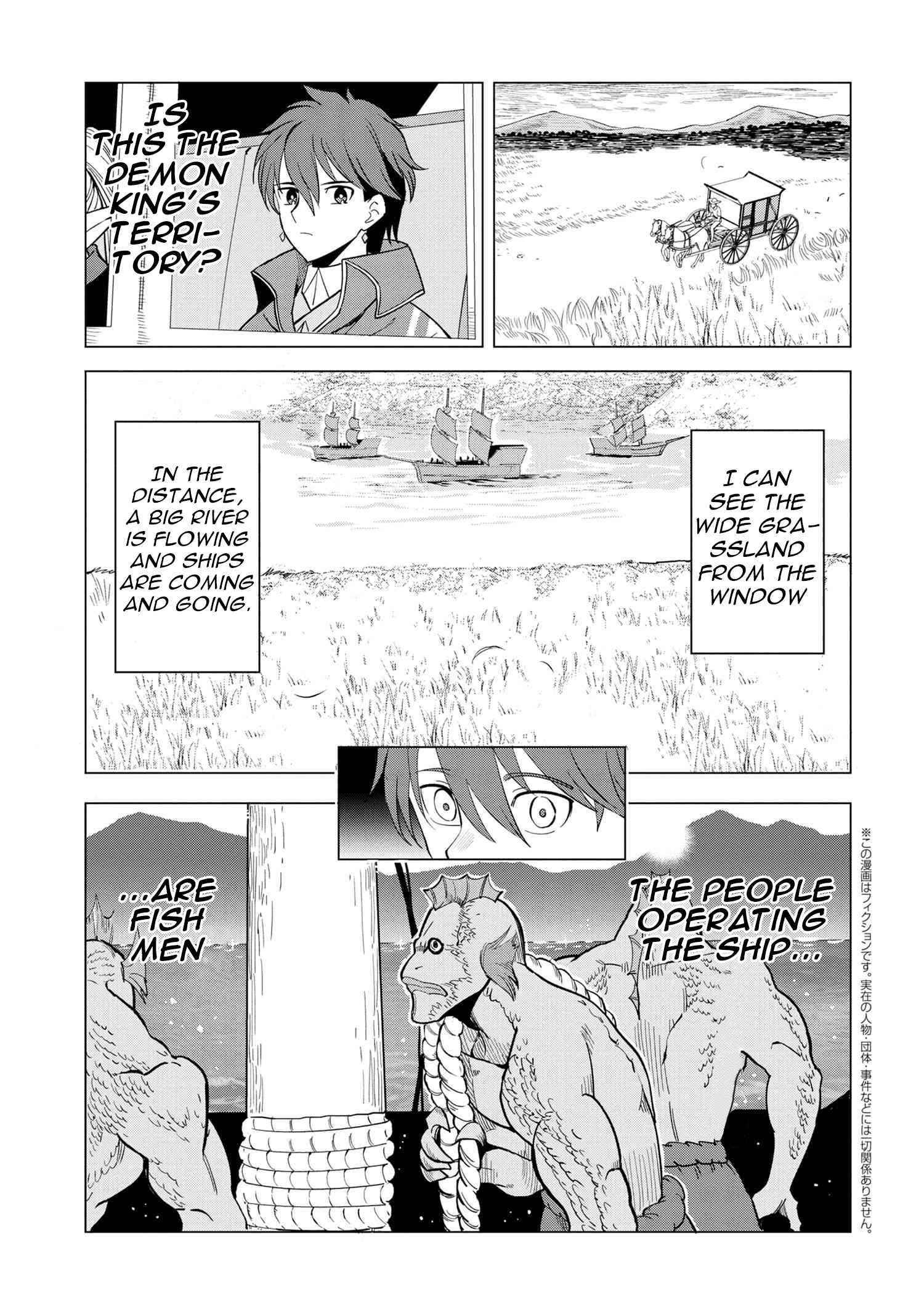 The Creation Alchemist Enjoys Freedom -If I Am Exiled From My Hometown, I Can Make Magic Items With Transcendent Effects at the Knees of the Demon Lord- Chapter 2.1 - Page 1