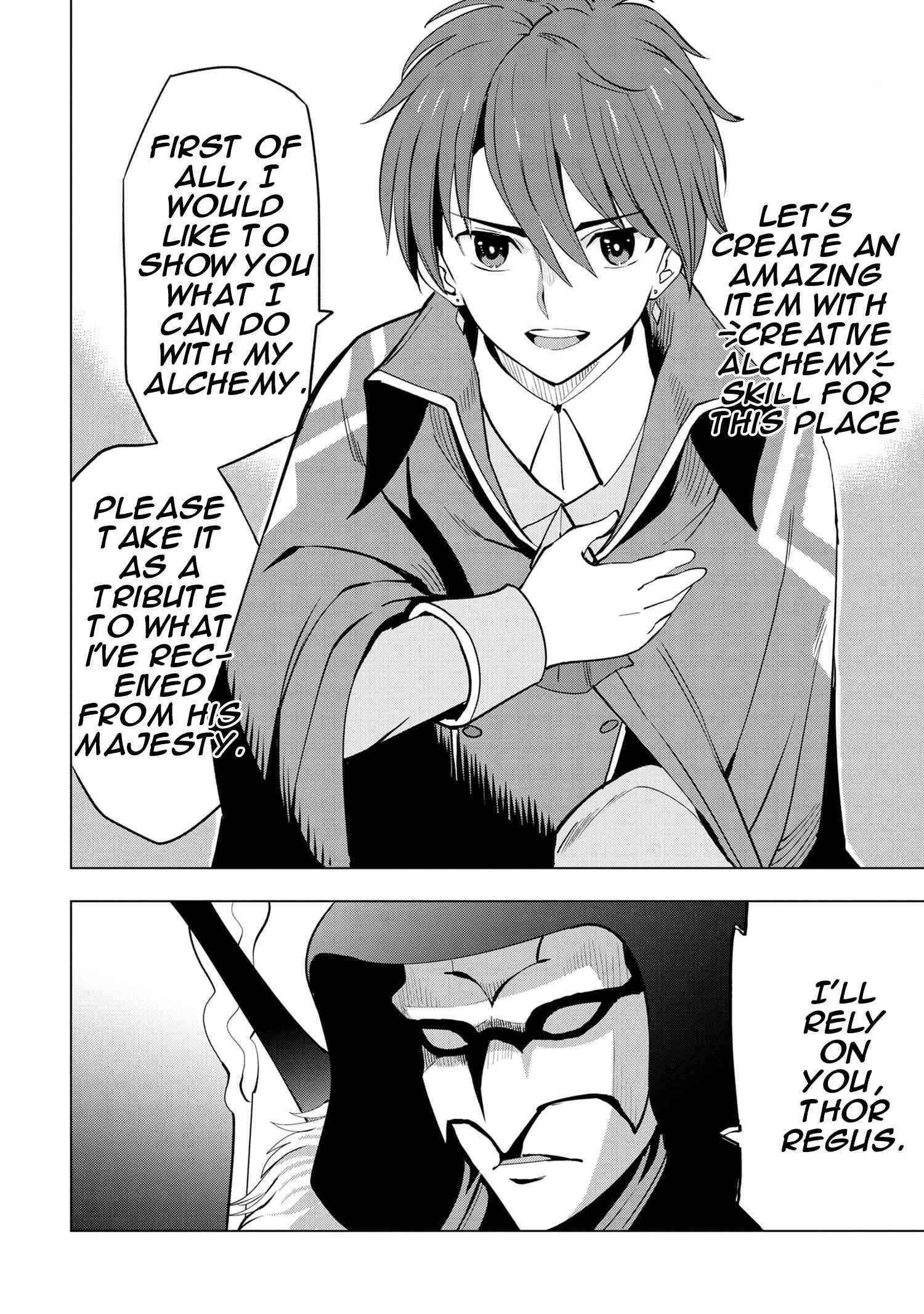 The Creation Alchemist Enjoys Freedom -If I Am Exiled From My Hometown, I Can Make Magic Items With Transcendent Effects at the Knees of the Demon Lord- Chapter 2.2 - Page 10