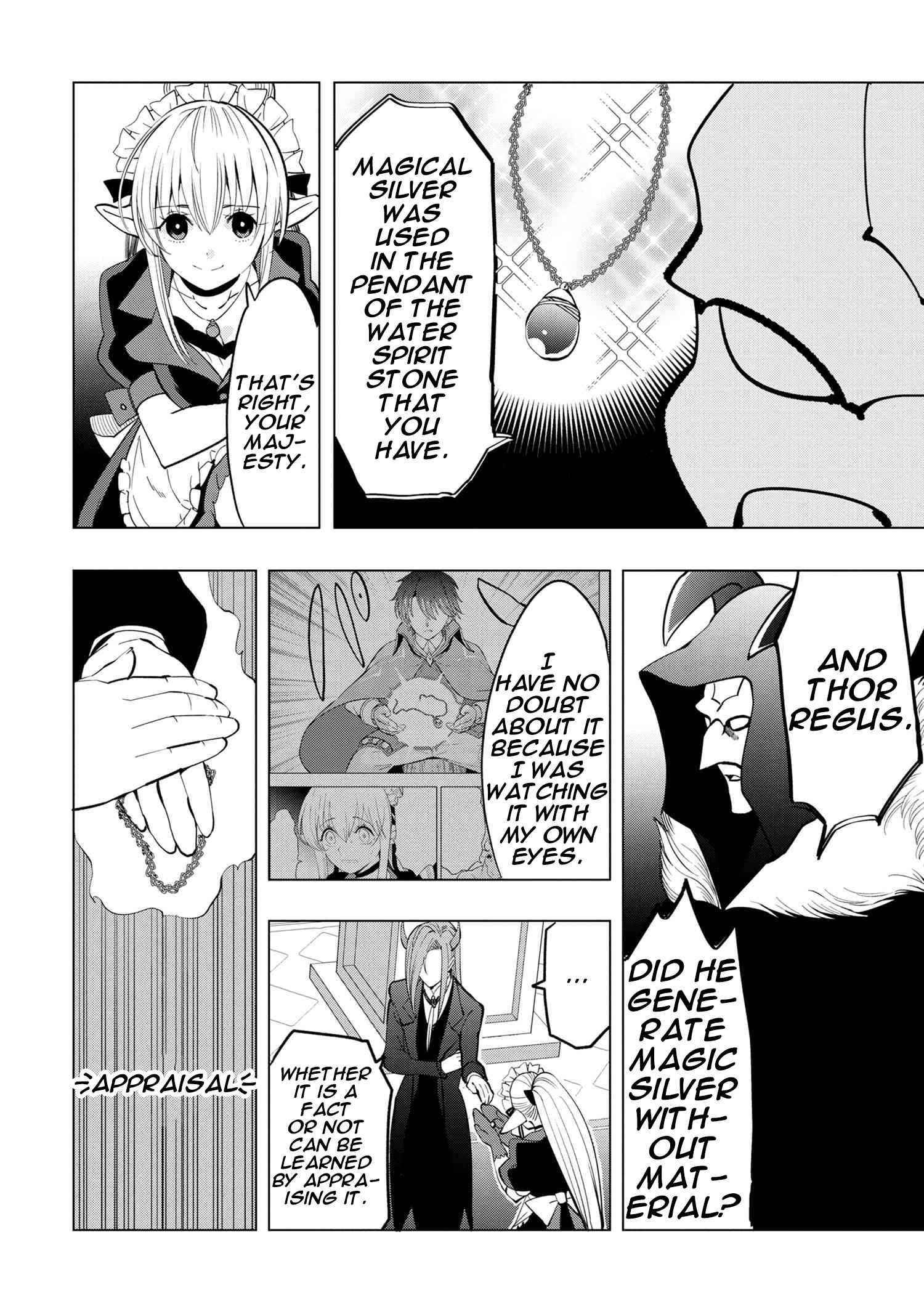 The Creation Alchemist Enjoys Freedom -If I Am Exiled From My Hometown, I Can Make Magic Items With Transcendent Effects at the Knees of the Demon Lord- Chapter 2.3 - Page 9