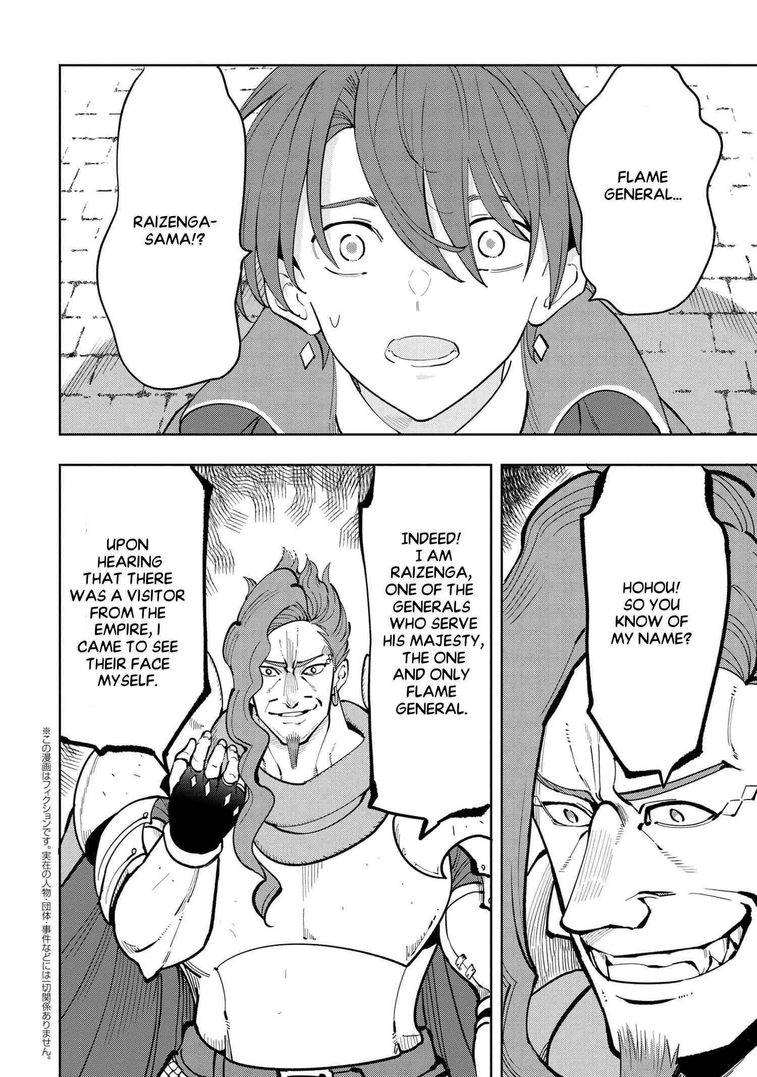 The Creation Alchemist Enjoys Freedom -If I Am Exiled From My Hometown, I Can Make Magic Items With Transcendent Effects at the Knees of the Demon Lord- Chapter 6.4 - Page 1