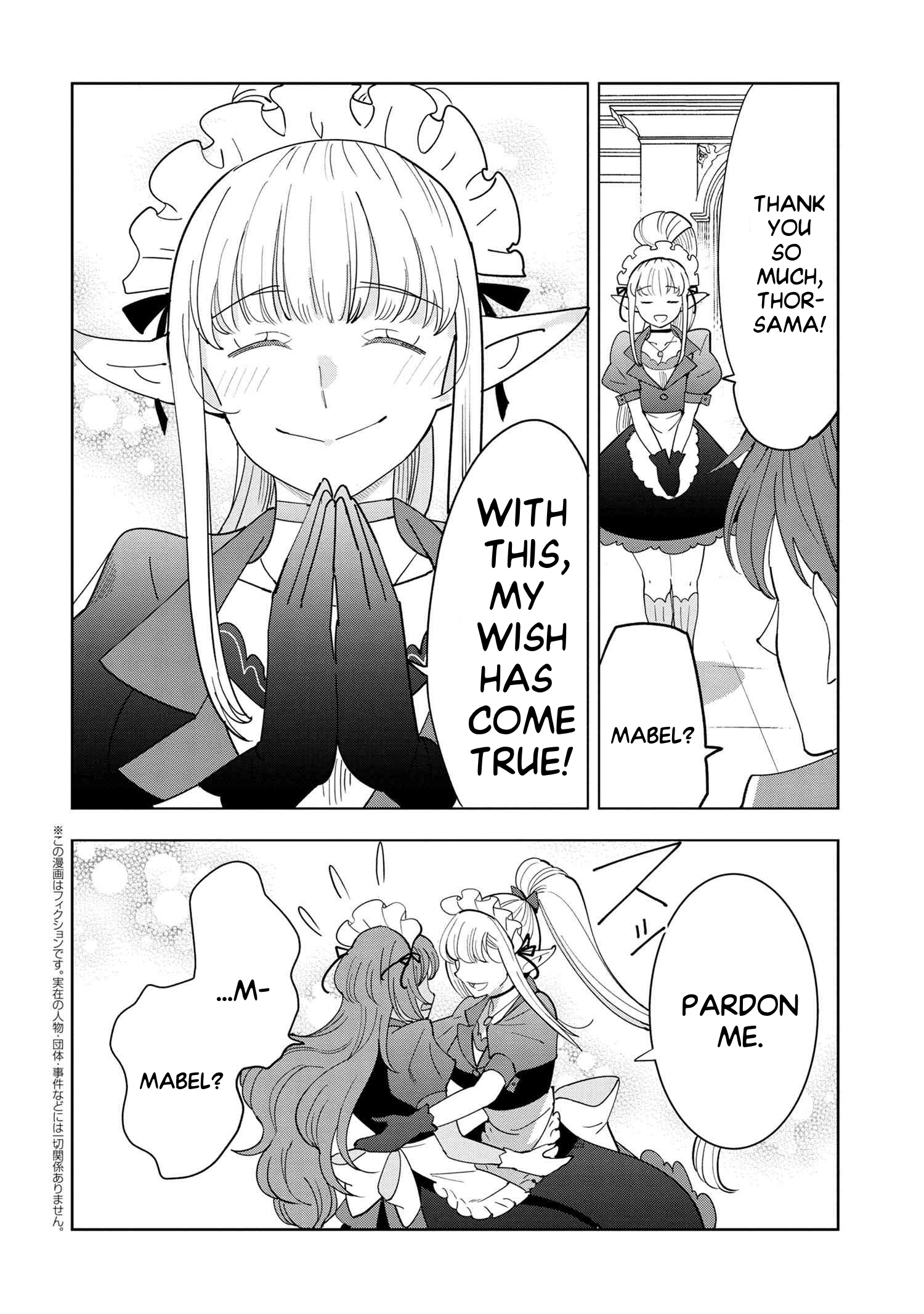 The Creation Alchemist Enjoys Freedom -If I Am Exiled From My Hometown, I Can Make Magic Items With Transcendent Effects at the Knees of the Demon Lord- Chapter 8.3 - Page 1