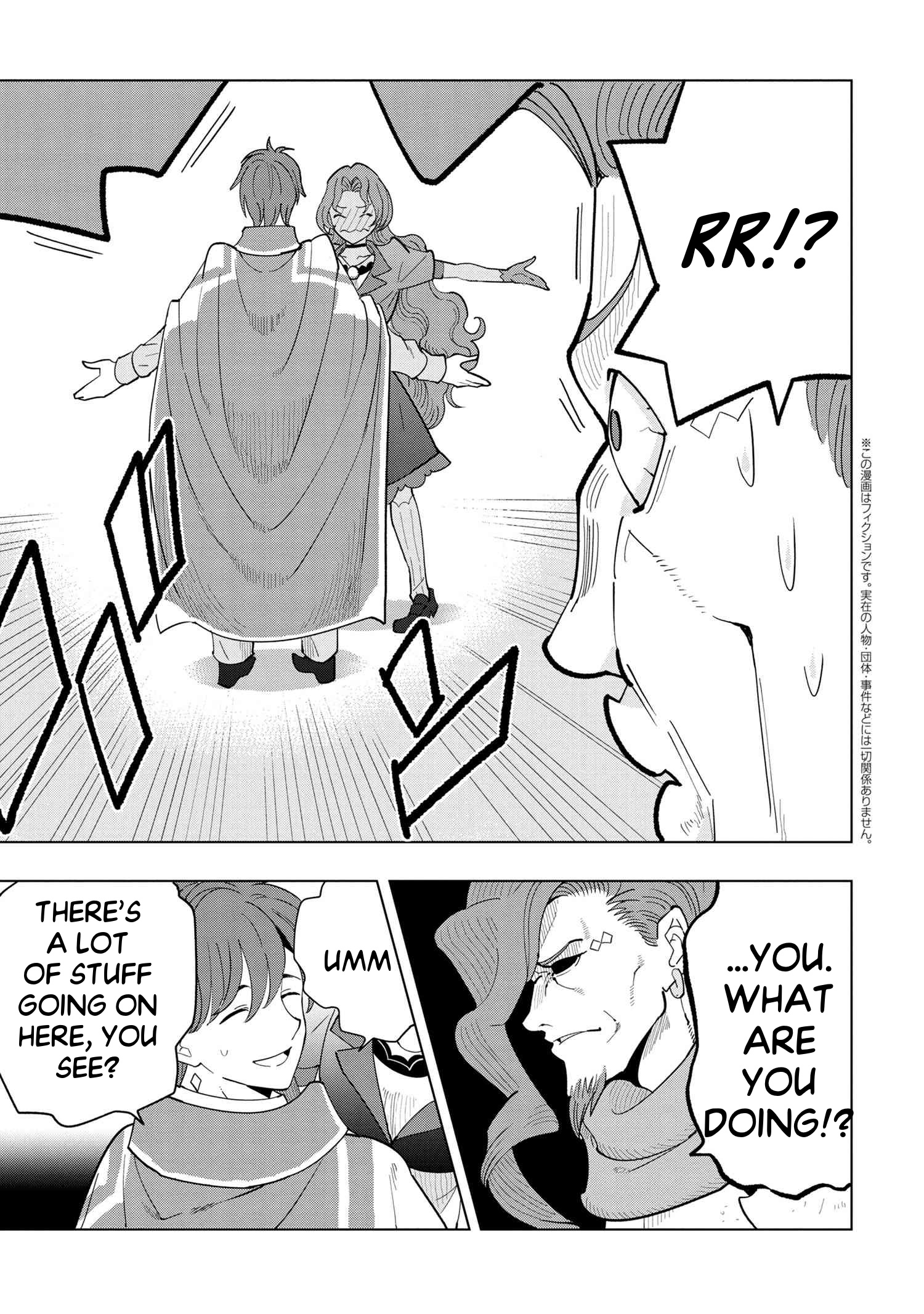 The Creation Alchemist Enjoys Freedom -If I Am Exiled From My Hometown, I Can Make Magic Items With Transcendent Effects at the Knees of the Demon Lord- Chapter 8.4 - Page 1