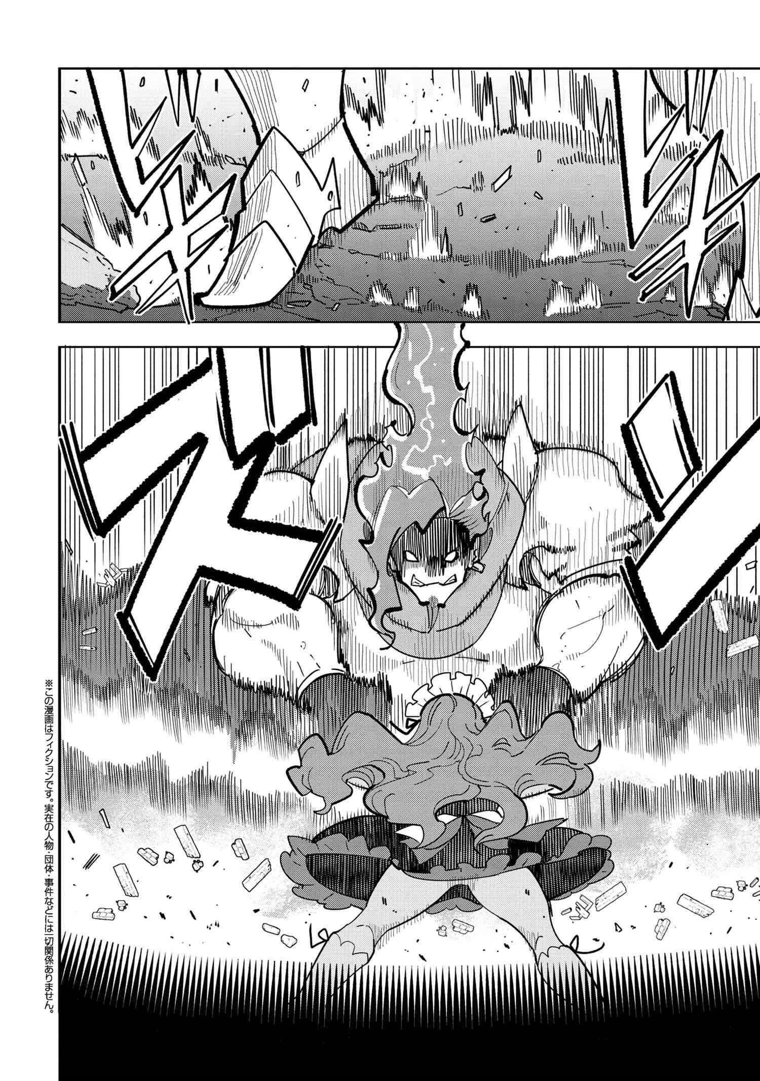 The Creation Alchemist Enjoys Freedom -If I Am Exiled From My Hometown, I Can Make Magic Items With Transcendent Effects at the Knees of the Demon Lord- Chapter 9.2 - Page 1