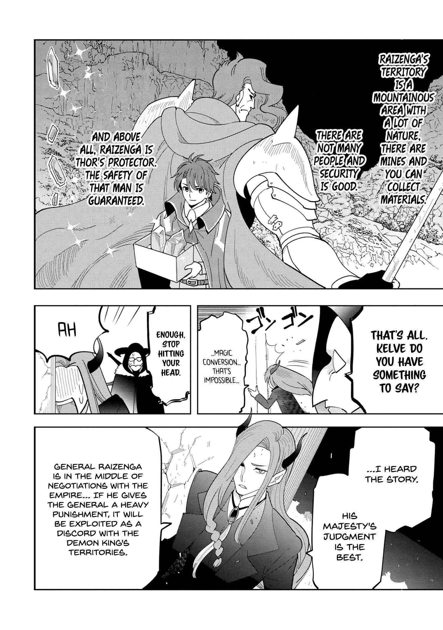 The Creation Alchemist Enjoys Freedom -If I Am Exiled From My Hometown, I Can Make Magic Items With Transcendent Effects at the Knees of the Demon Lord- Chapter 9.4 - Page 3