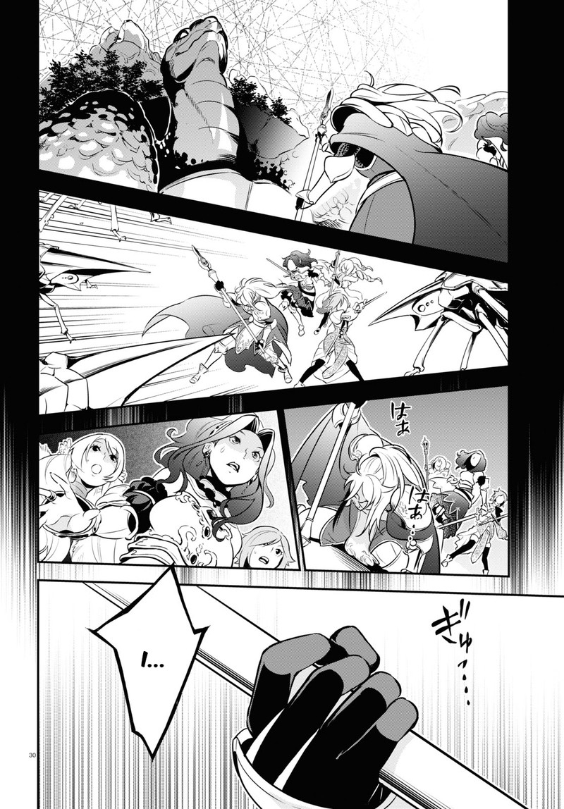 The Rising Of The Shield Hero Chapter 104 - Page 30