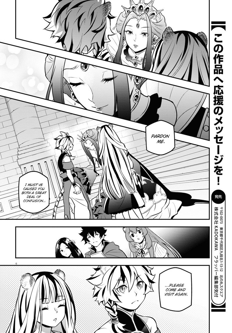 The Rising Of The Shield Hero Chapter 104 - Page 6
