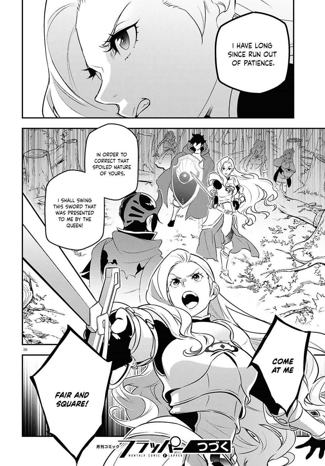 The Rising Of The Shield Hero Chapter 113 - Page 41