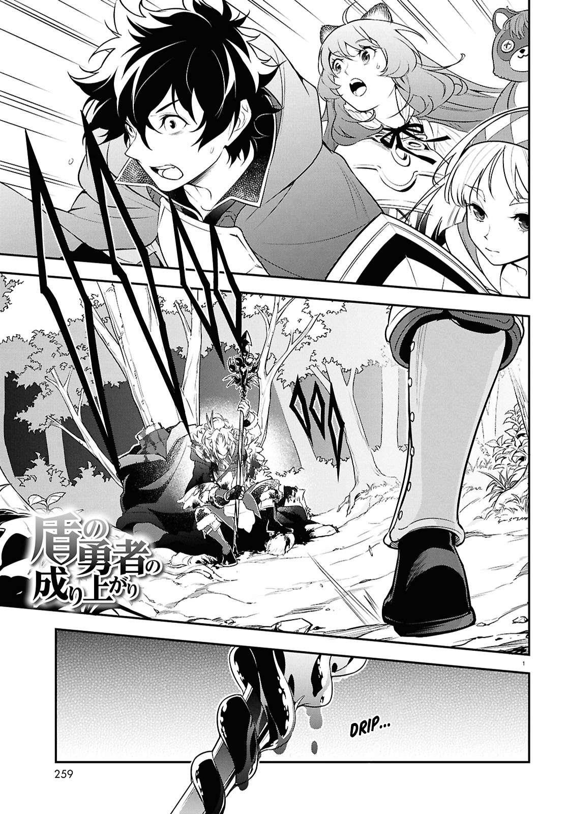 The Rising Of The Shield Hero Chapter 115 - Page 1