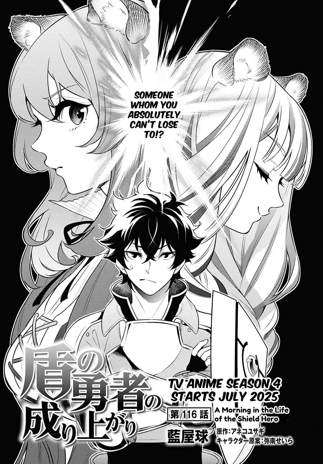 The Rising Of The Shield Hero Chapter 116 - Page 4