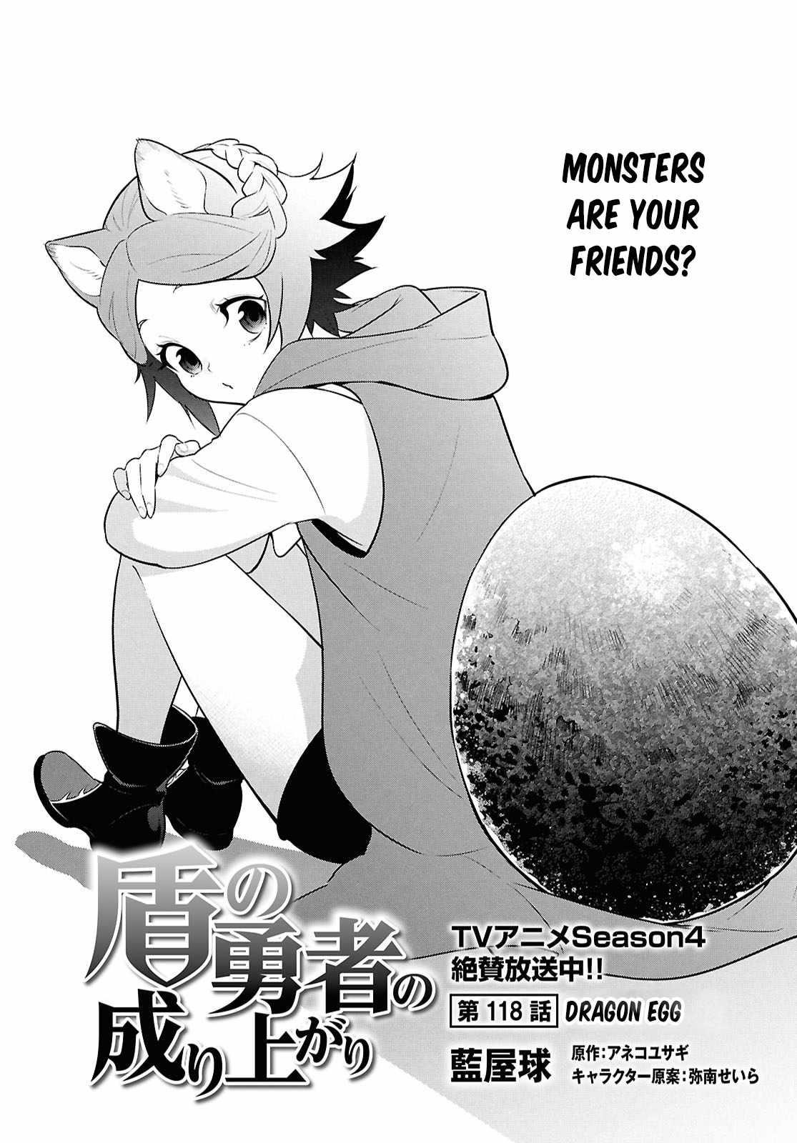 The Rising Of The Shield Hero Chapter 118 - Page 4