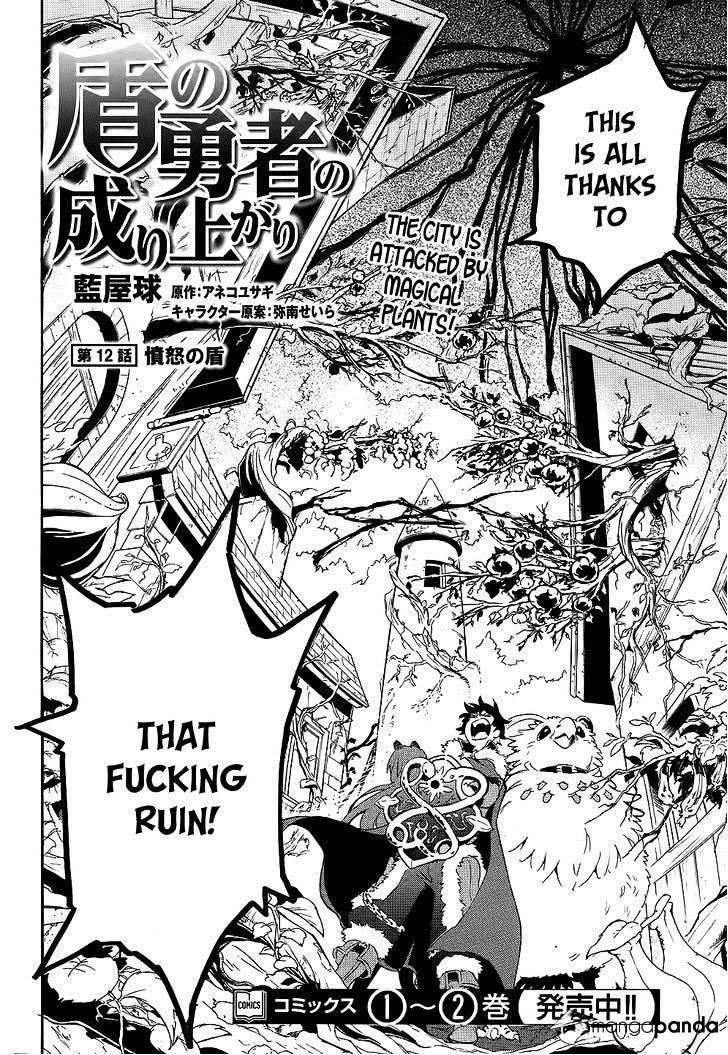 The Rising Of The Shield Hero Chapter 12 - Page 2