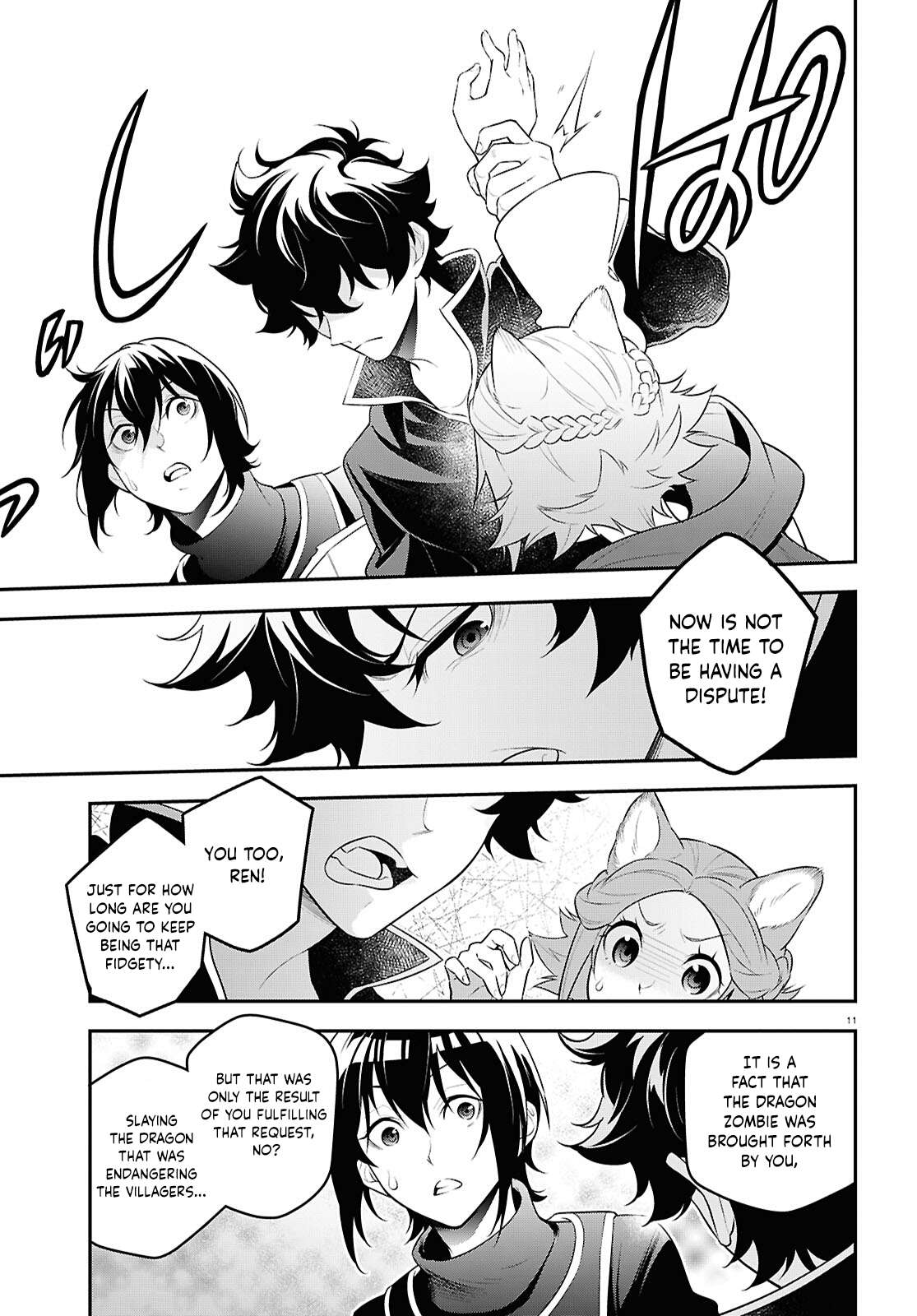 The Rising Of The Shield Hero Chapter 121 - Page 17