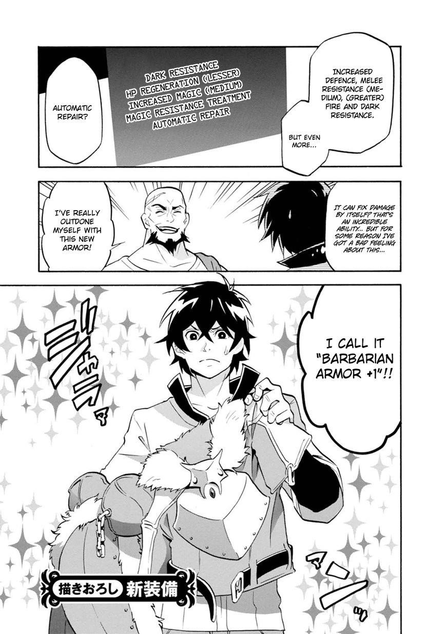 The Rising Of The Shield Hero Chapter 16.5 - Page 3