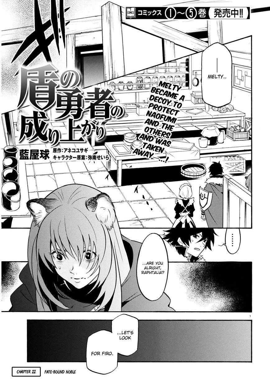 The Rising Of The Shield Hero Chapter 22 - Page 2
