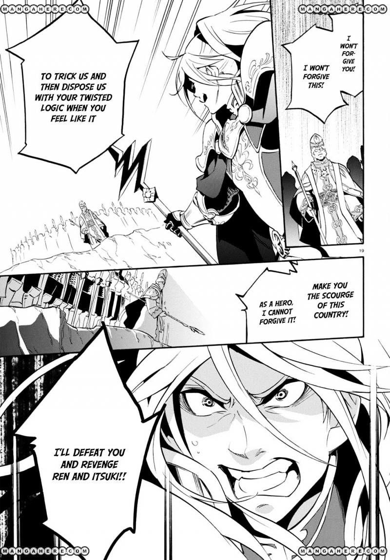 The Rising Of The Shield Hero Chapter 28 - Page 19