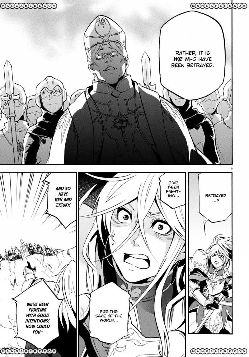 The Rising Of The Shield Hero Chapter 28 - Page 9