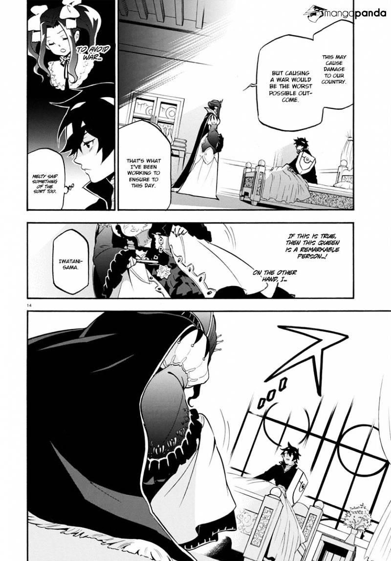 The Rising Of The Shield Hero Chapter 31 - Page 14