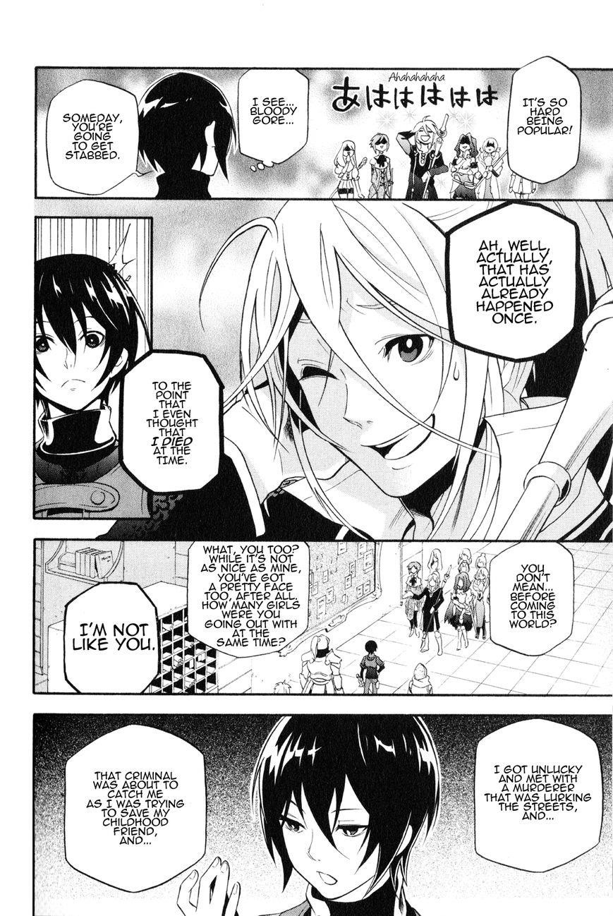 The Rising Of The Shield Hero Chapter 4.5 - Page 2