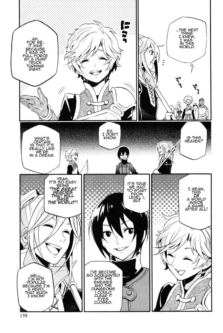 The Rising Of The Shield Hero Chapter 4.5 - Page 3