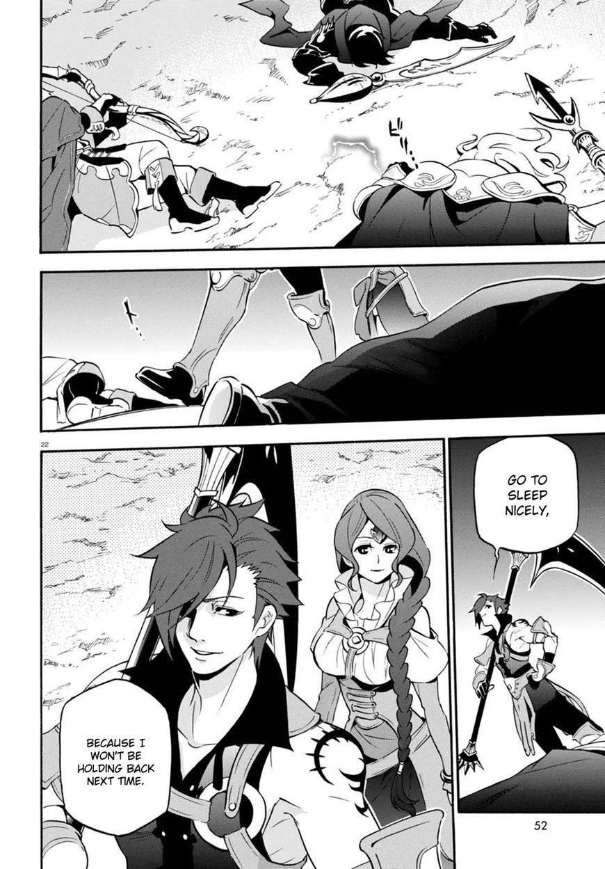 The Rising Of The Shield Hero Chapter 40 - Page 22