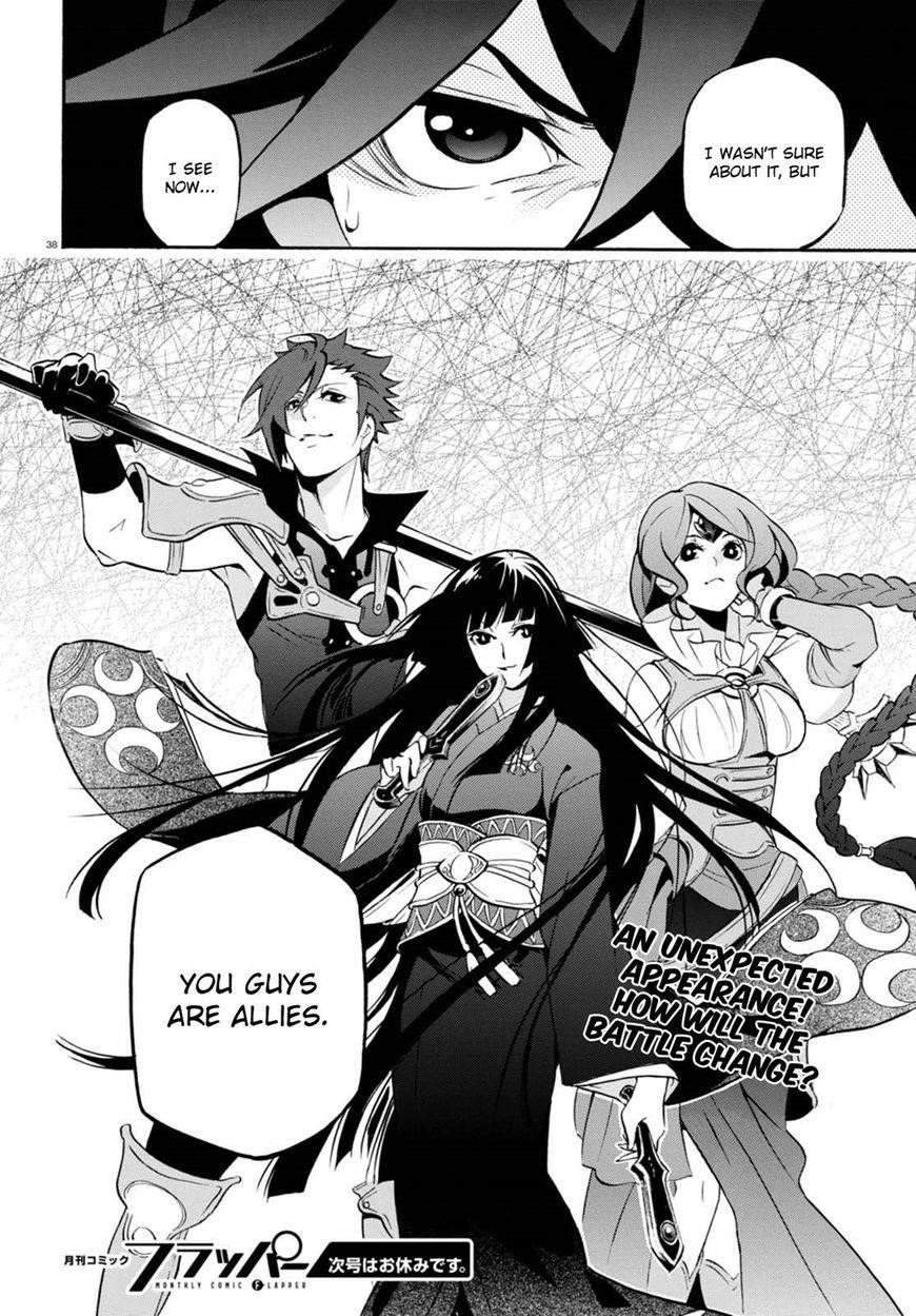 The Rising Of The Shield Hero Chapter 40 - Page 38