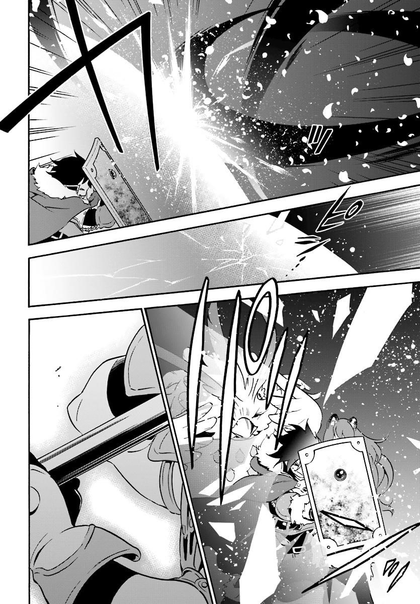 The Rising Of The Shield Hero Chapter 41 - Page 23