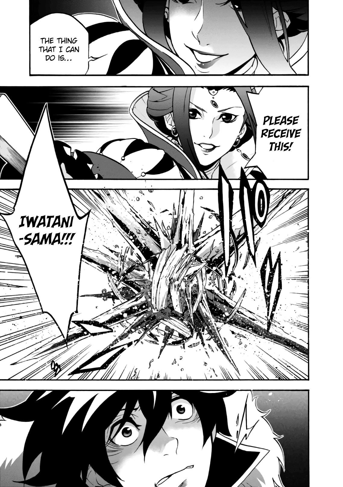 The Rising Of The Shield Hero Chapter 42 - Page 33