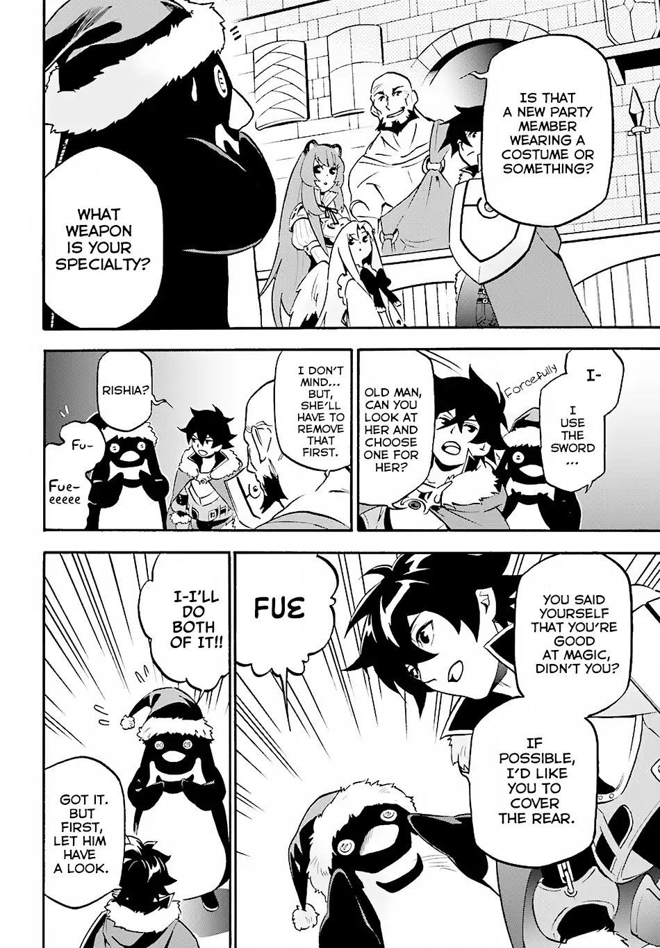 The Rising Of The Shield Hero Chapter 45 - Page 15