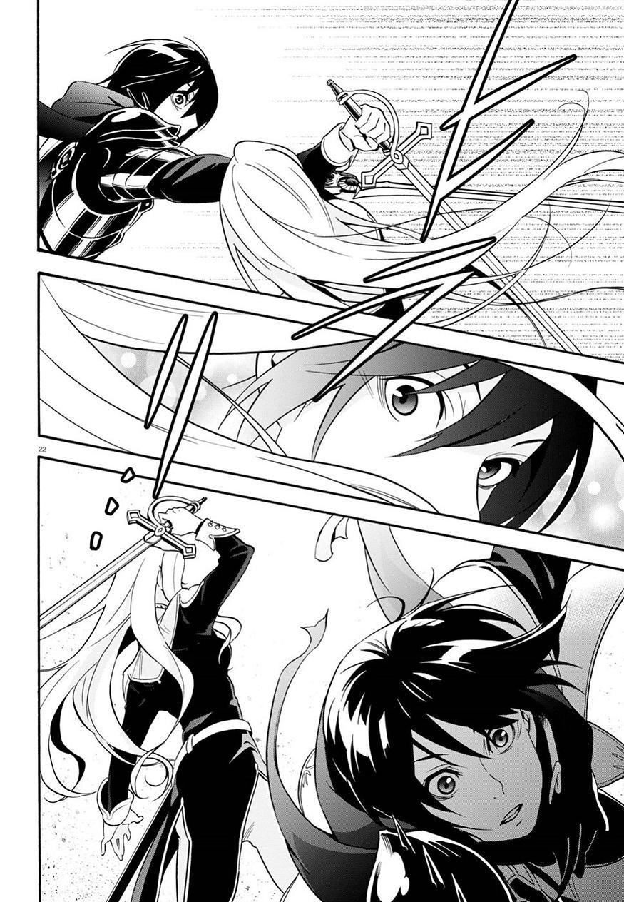 The Rising Of The Shield Hero Chapter 47 - Page 23