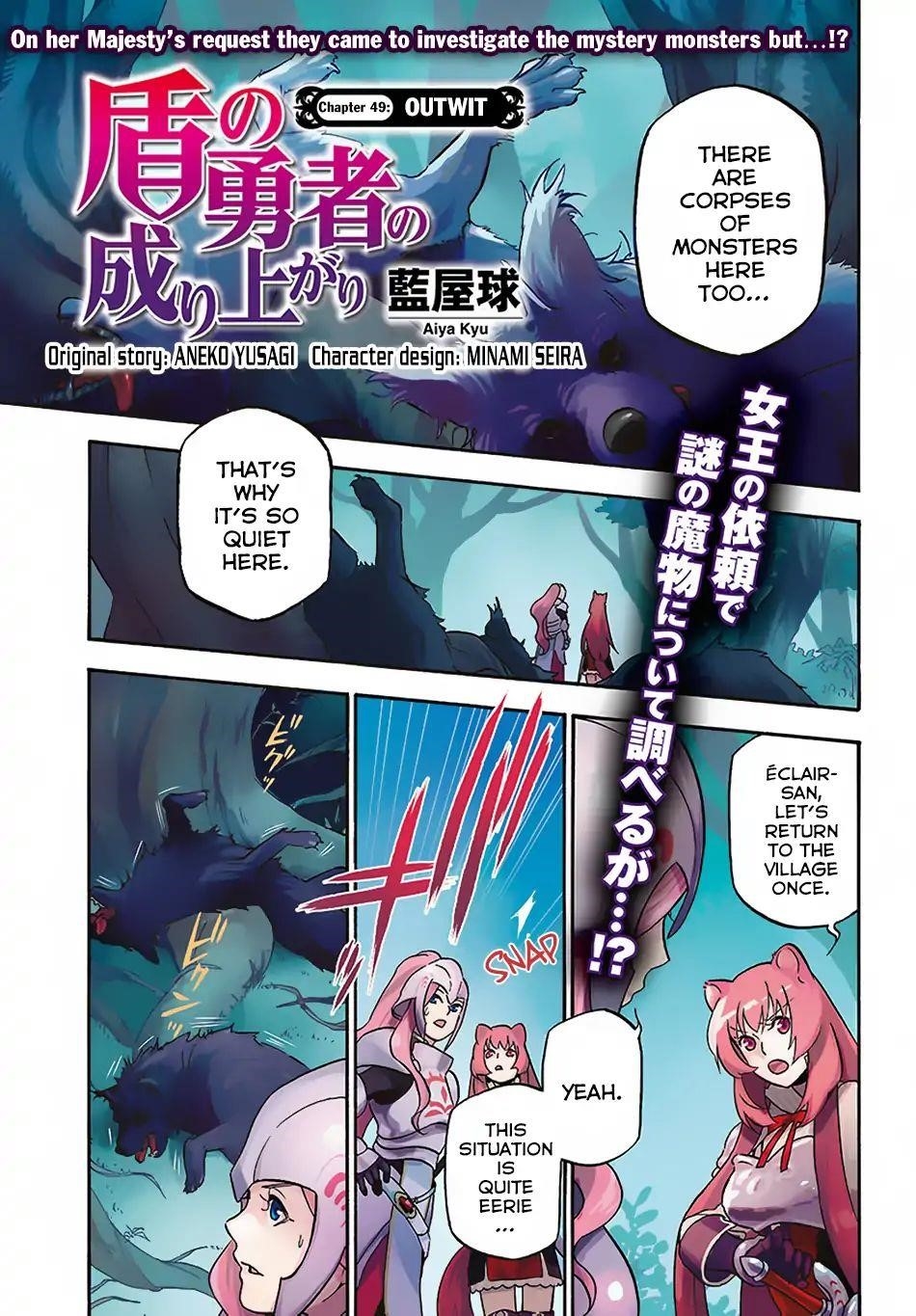 The Rising Of The Shield Hero Chapter 49 - Page 1