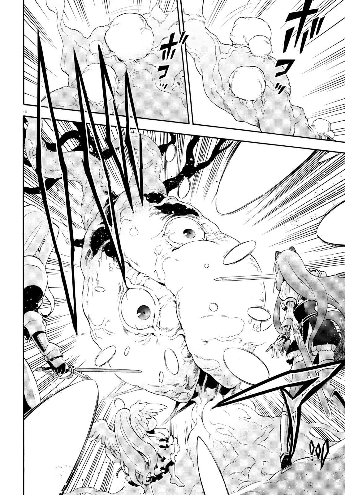 The Rising Of The Shield Hero Chapter 59 - Page 14