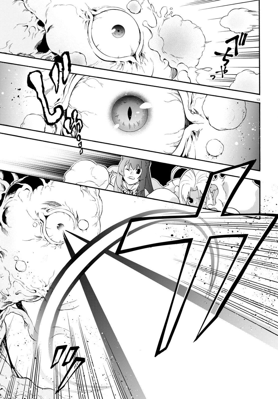 The Rising Of The Shield Hero Chapter 59 - Page 17