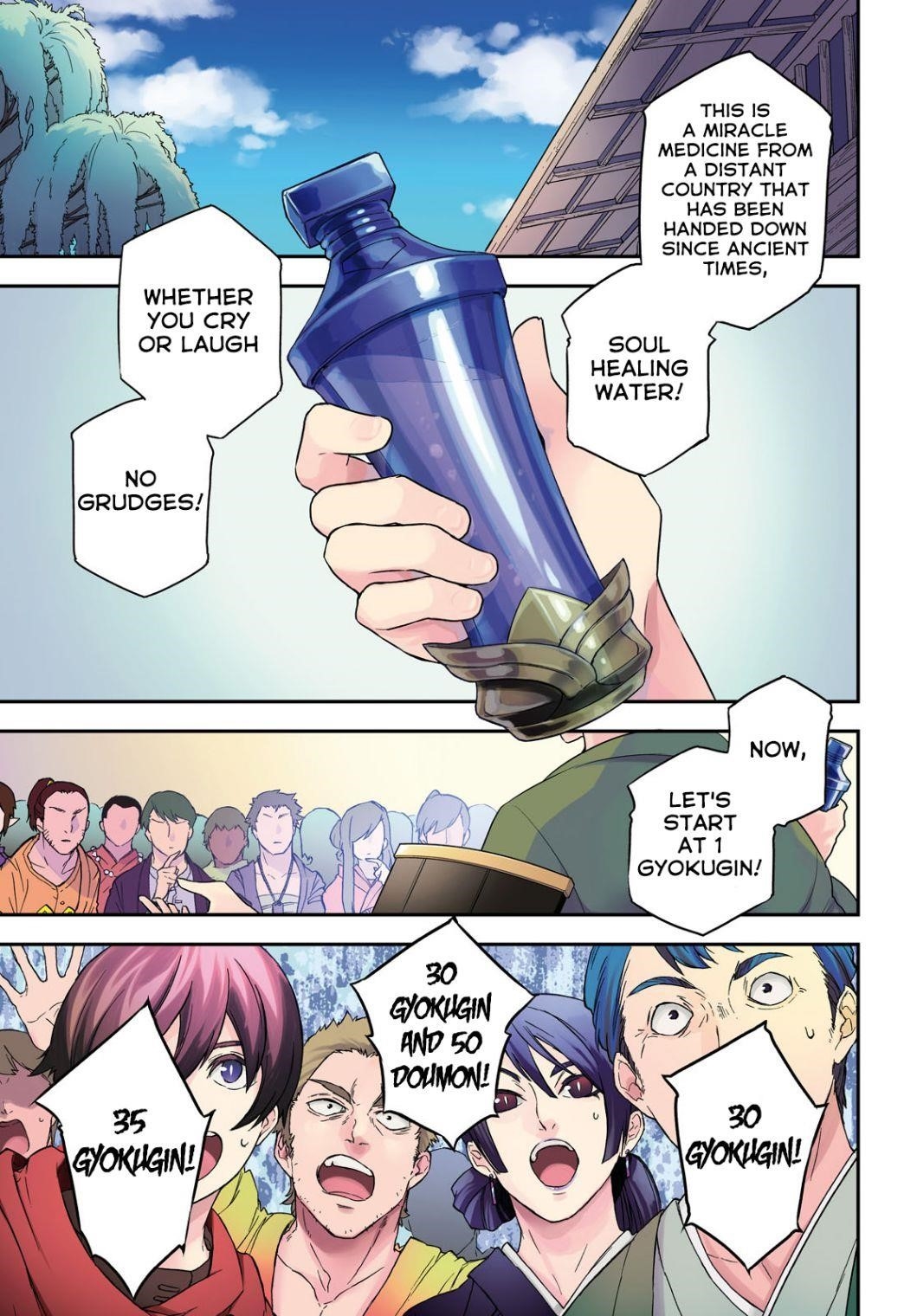 The Rising Of The Shield Hero Chapter 67 - Page 1