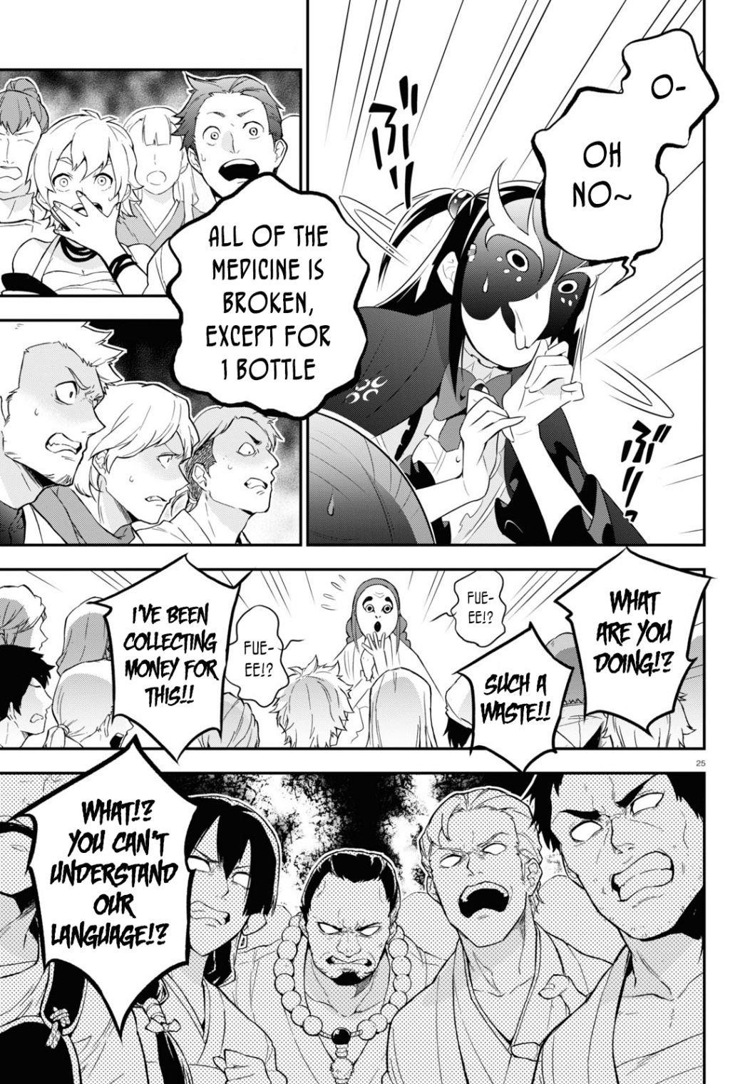 The Rising Of The Shield Hero Chapter 67 - Page 27