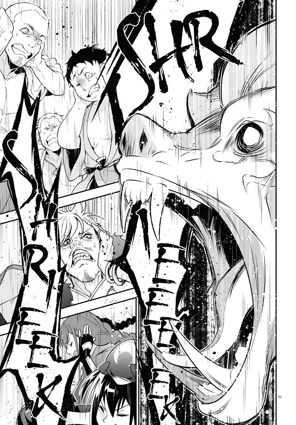 The Rising Of The Shield Hero Chapter 71 - Page 29