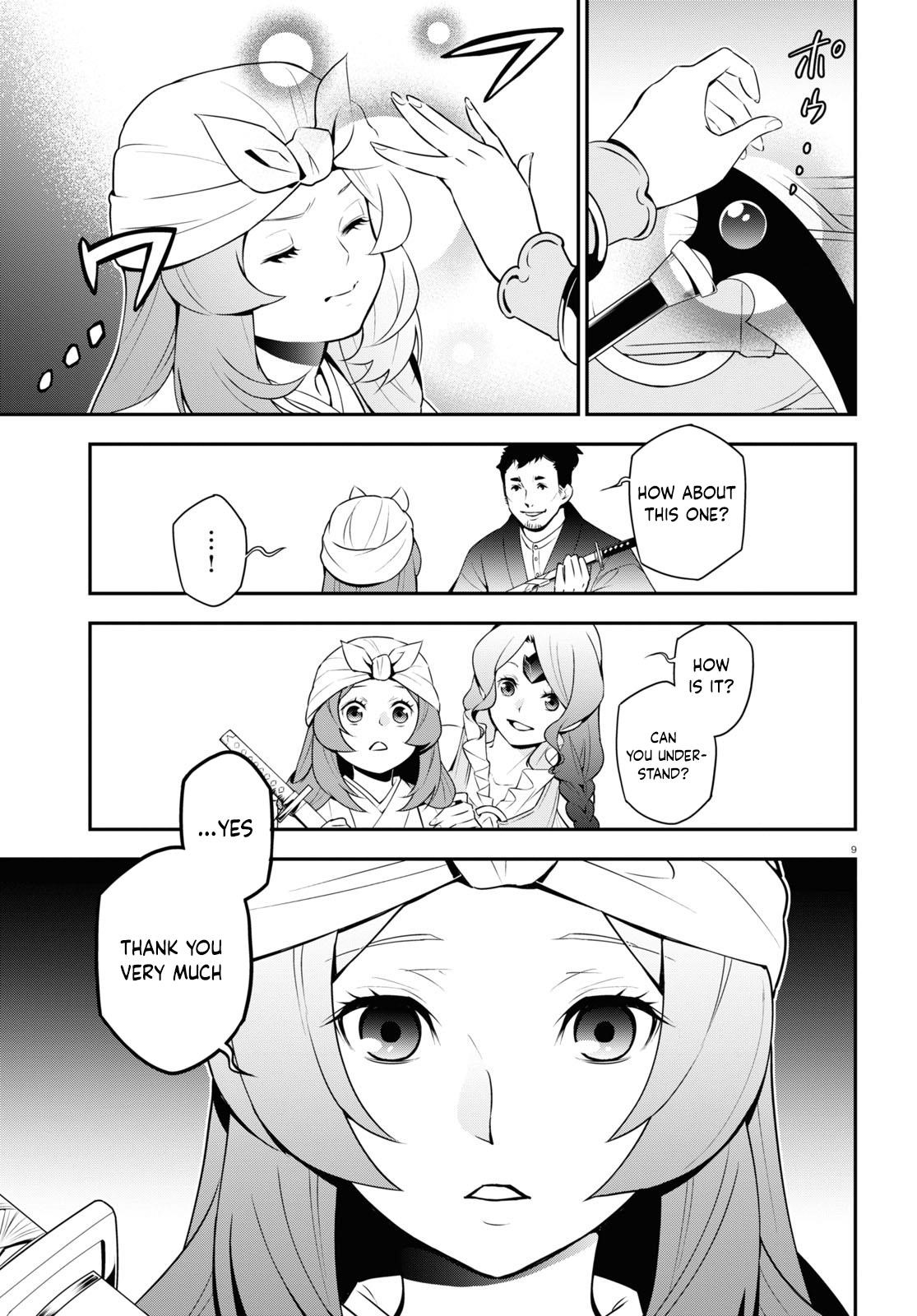 The Rising Of The Shield Hero Chapter 74 - Page 10