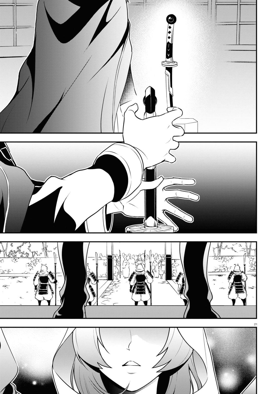 The Rising Of The Shield Hero Chapter 74 - Page 22