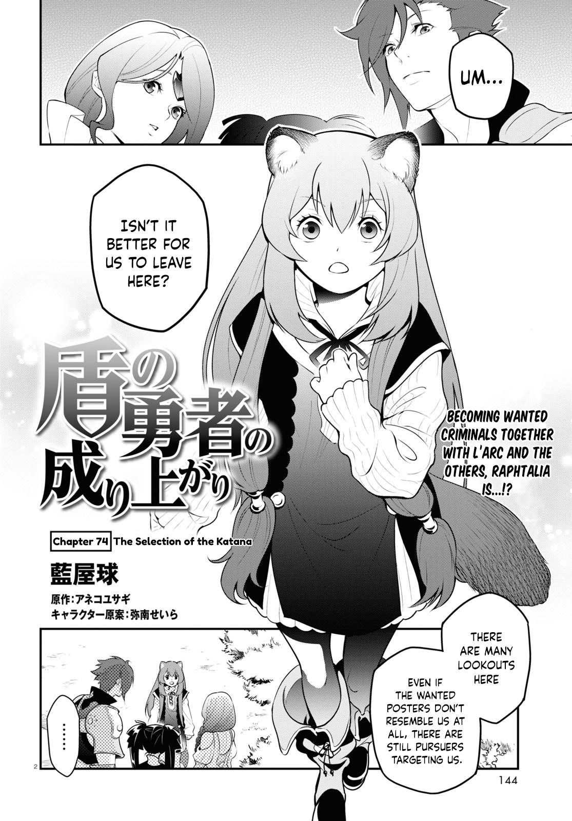 The Rising Of The Shield Hero Chapter 74 - Page 3