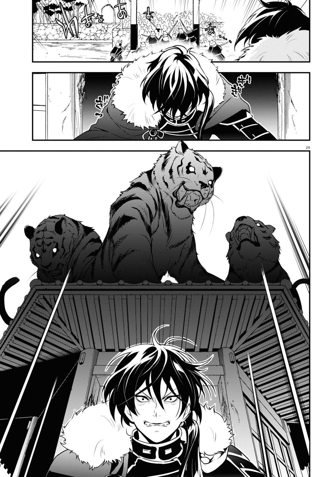 The Rising Of The Shield Hero Chapter 74 - Page 30