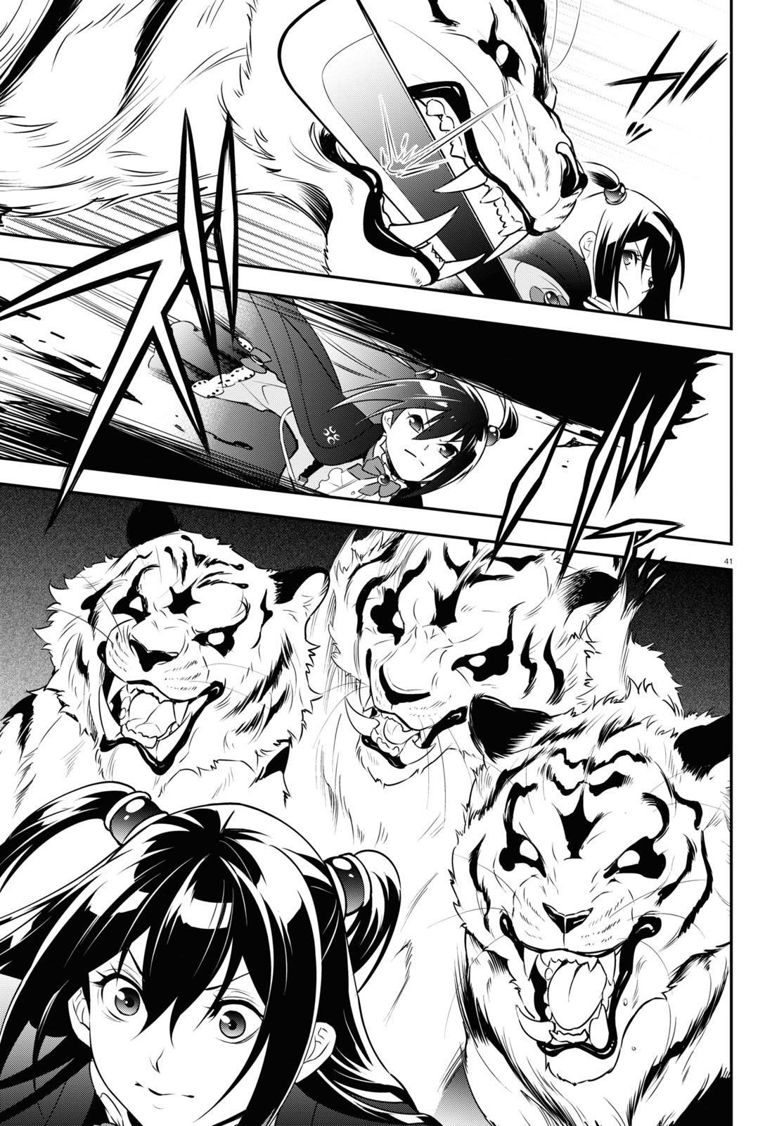 The Rising Of The Shield Hero Chapter 74 - Page 42