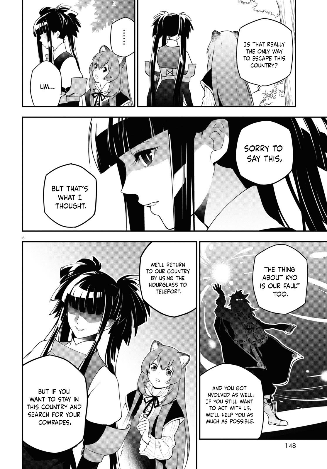 The Rising Of The Shield Hero Chapter 74 - Page 7