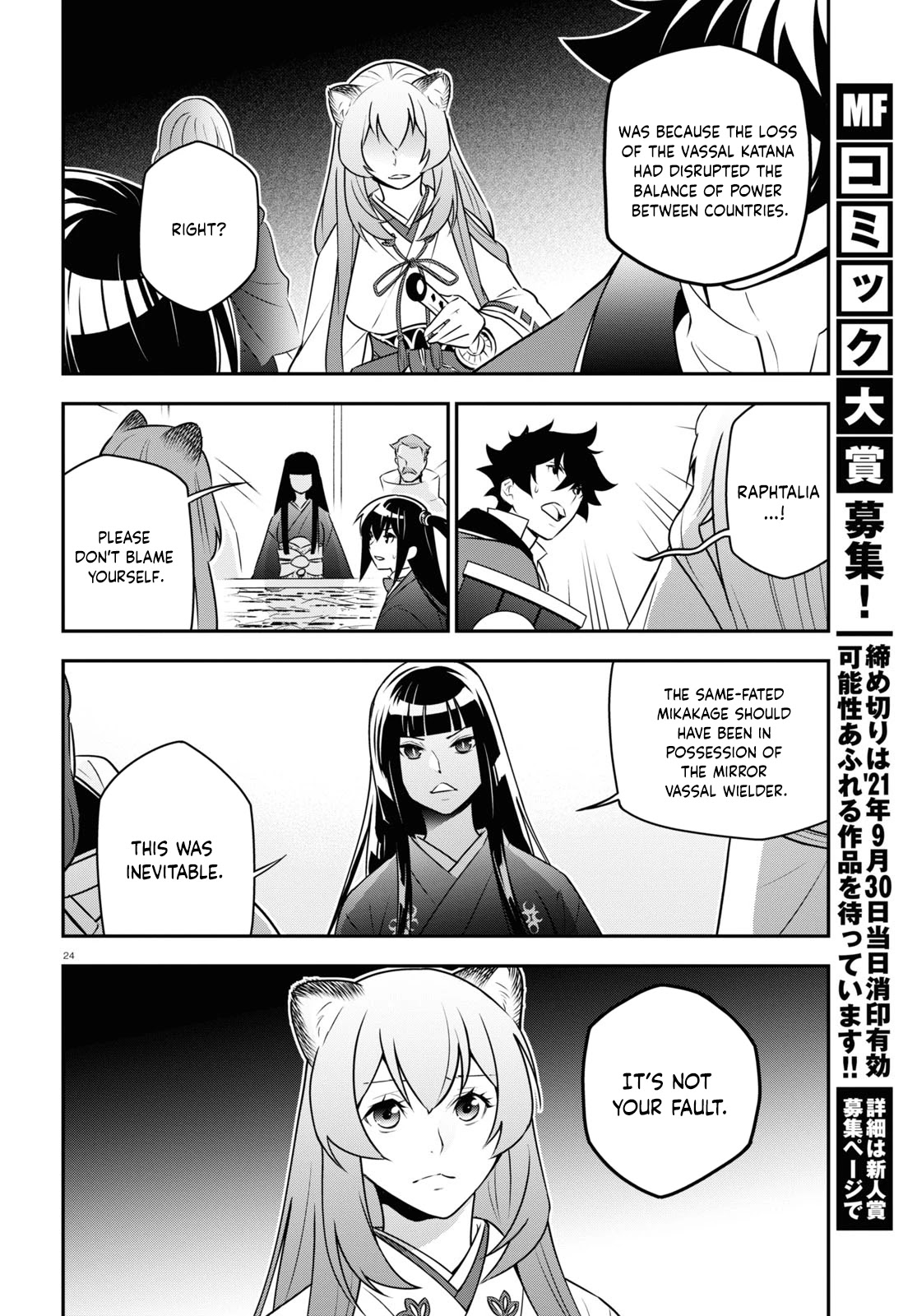 The Rising Of The Shield Hero Chapter 77 - Page 24