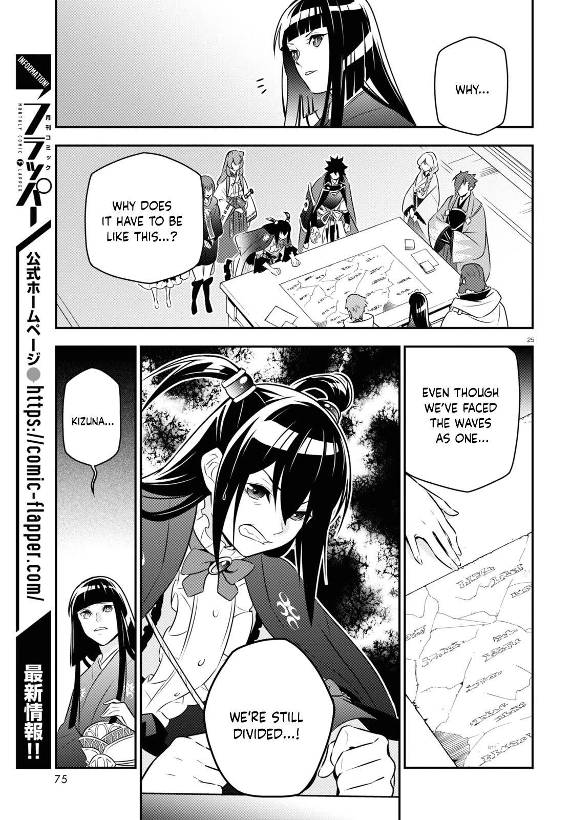 The Rising Of The Shield Hero Chapter 77 - Page 25