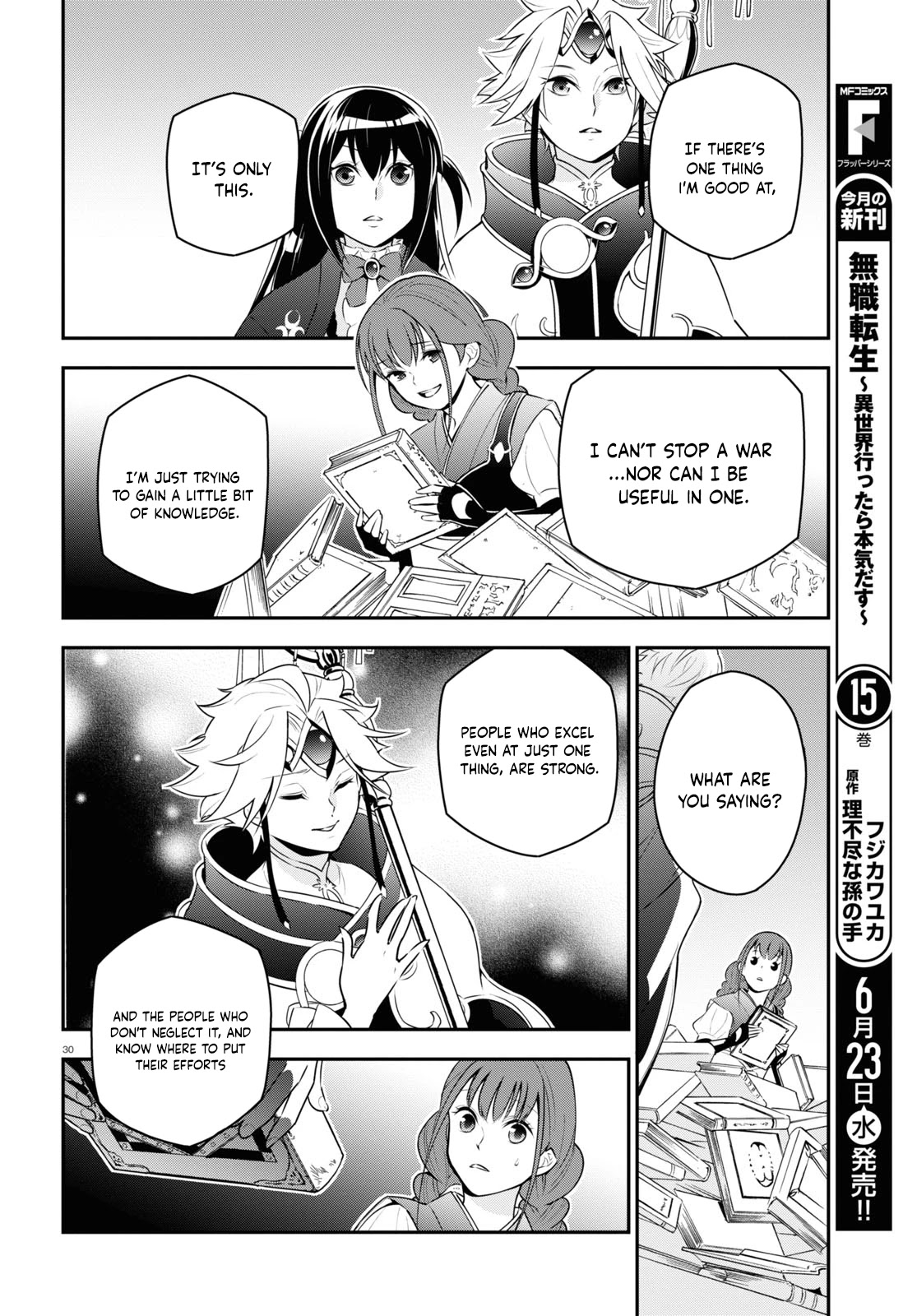The Rising Of The Shield Hero Chapter 77 - Page 30