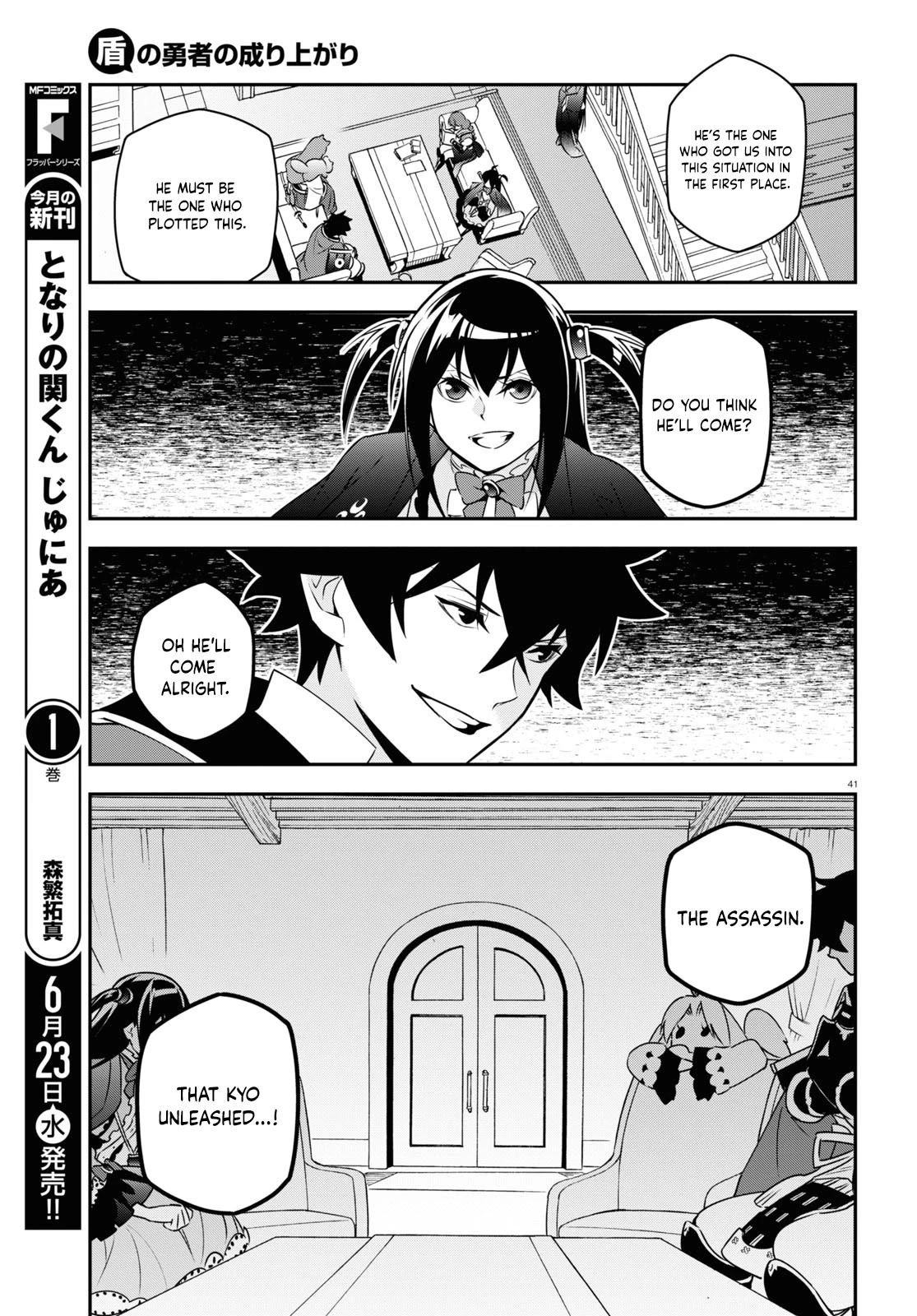 The Rising Of The Shield Hero Chapter 77 - Page 41