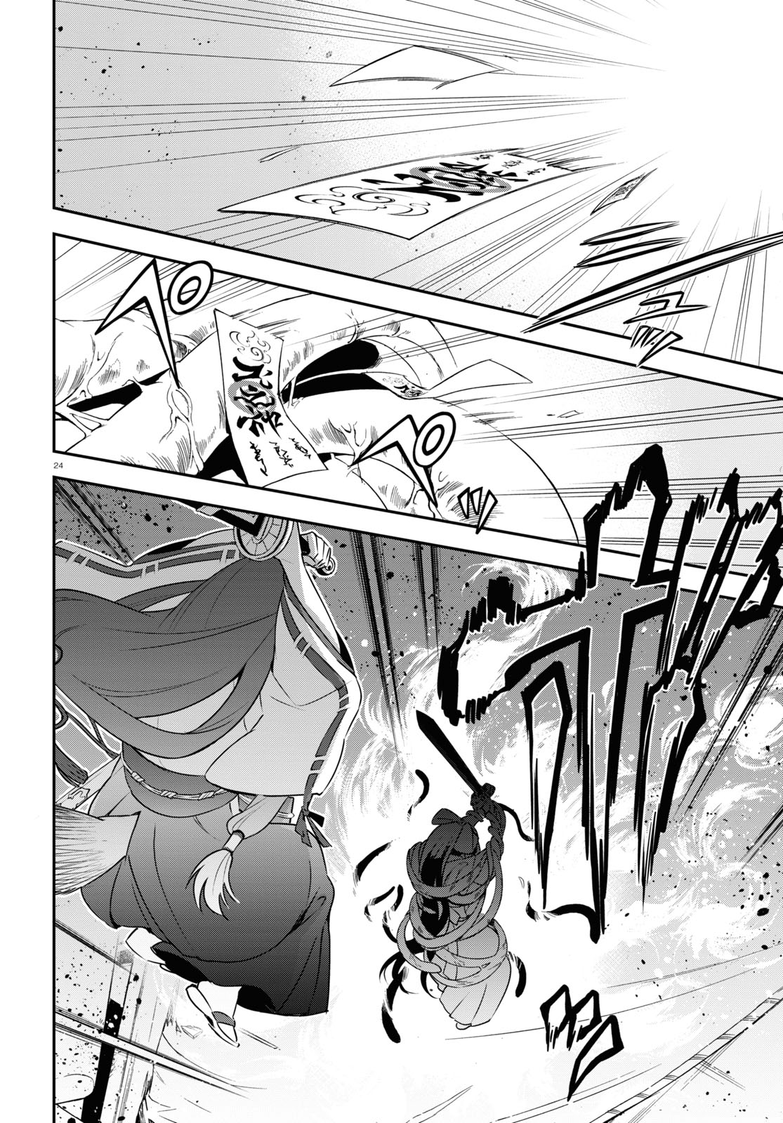 The Rising Of The Shield Hero Chapter 78 - Page 24