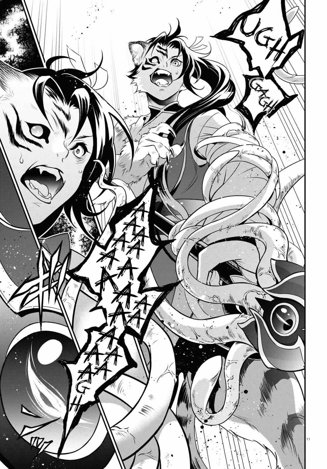 The Rising Of The Shield Hero Chapter 80 - Page 11