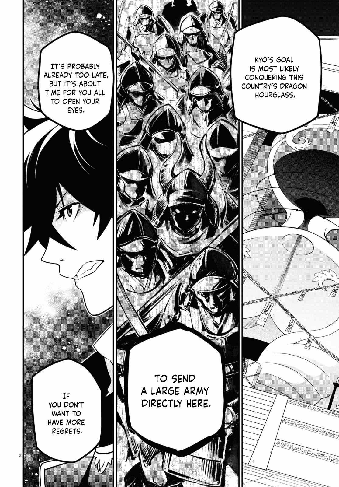 The Rising Of The Shield Hero Chapter 80 - Page 2